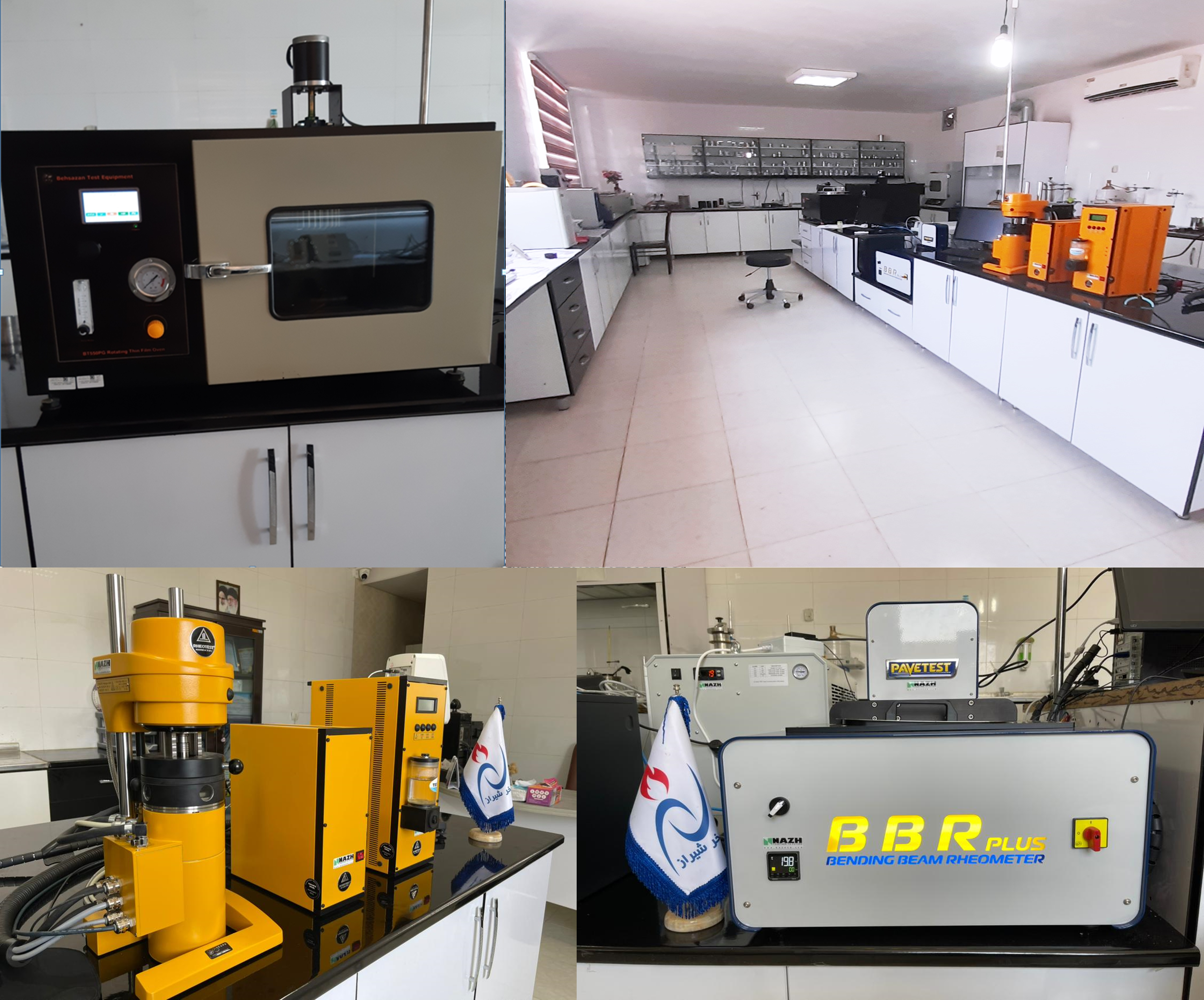 آزمایش‌های تخصصی